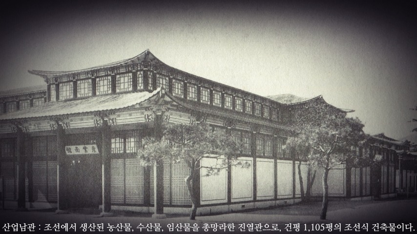 대한민국 경복궁의 흑역사 | 인스티즈