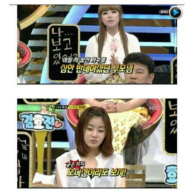 안타까웠던 전효성 아버지 사연.jpg | 인스티즈
