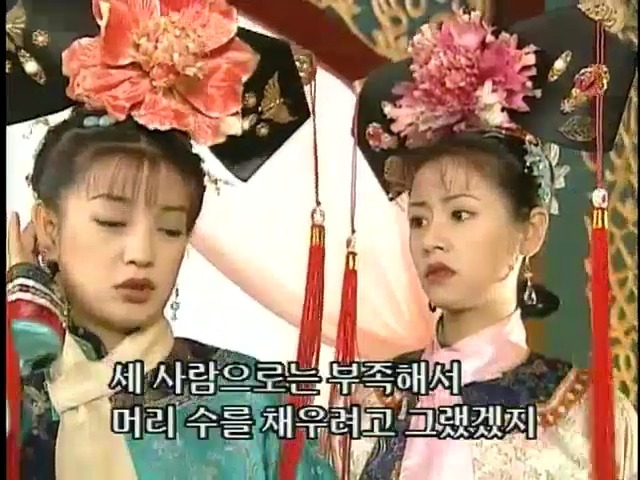 [황제의딸2] 24. 향비 구출 작전 | 인스티즈