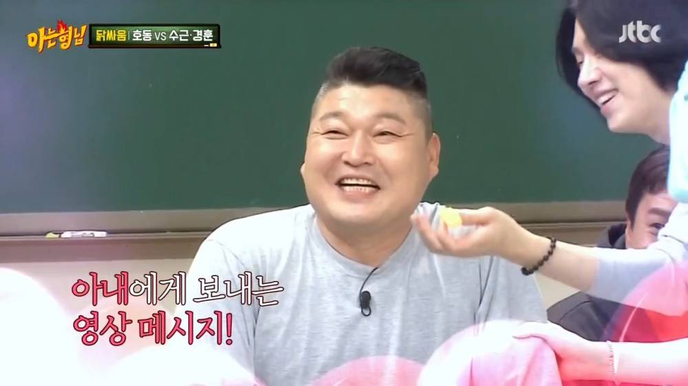 감동중의) 아는형님 예능도중 부인에게 영상편지보내는 강호동 | 인스티즈