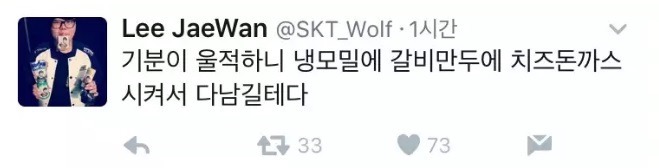 벵기를 떠나보내는 울프의 마지막 모습.. | 인스티즈