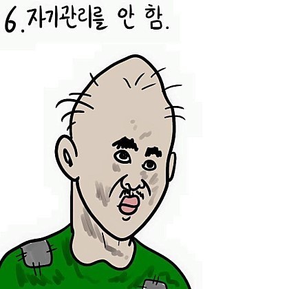 이 중에서 본인이 여자친구 없는 이유가 몇 번이에요? | 인스티즈
