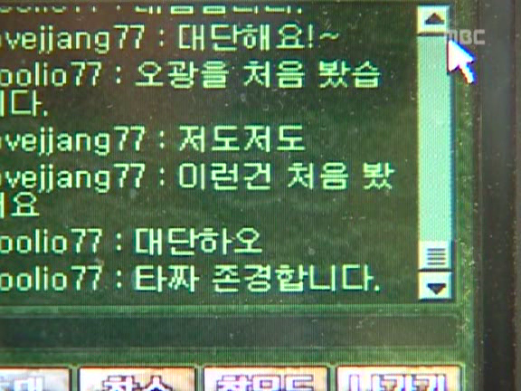 [거침없이하이킥] 문희-신지-유미 타짜 대결.jpg | 인스티즈