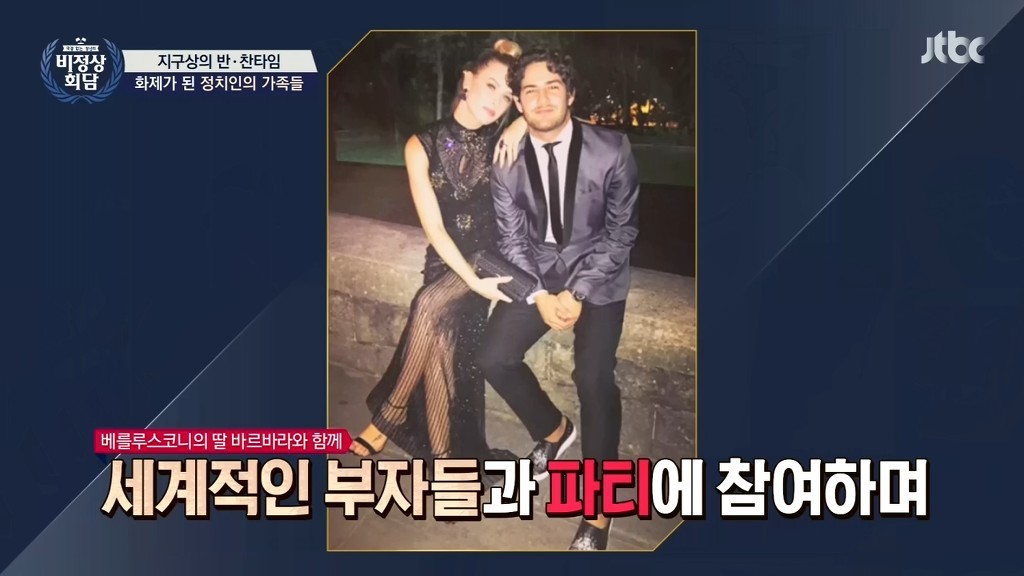 알베르토가 말해주는 파투이야기 | 인스티즈