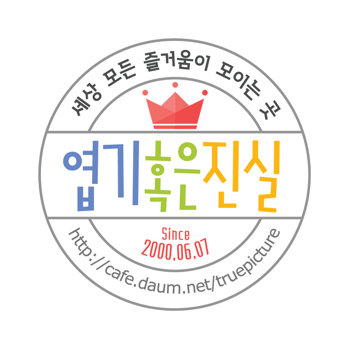 님들 땅콩버터 먹지마세요!!! | 인스티즈