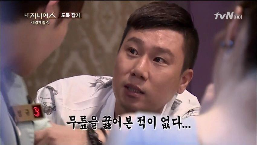 [더지니어스1] 성규야.... | 인스티즈