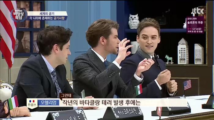 이미 애국심의 위험성을 아는 유럽의 국가들.jpg | 인스티즈