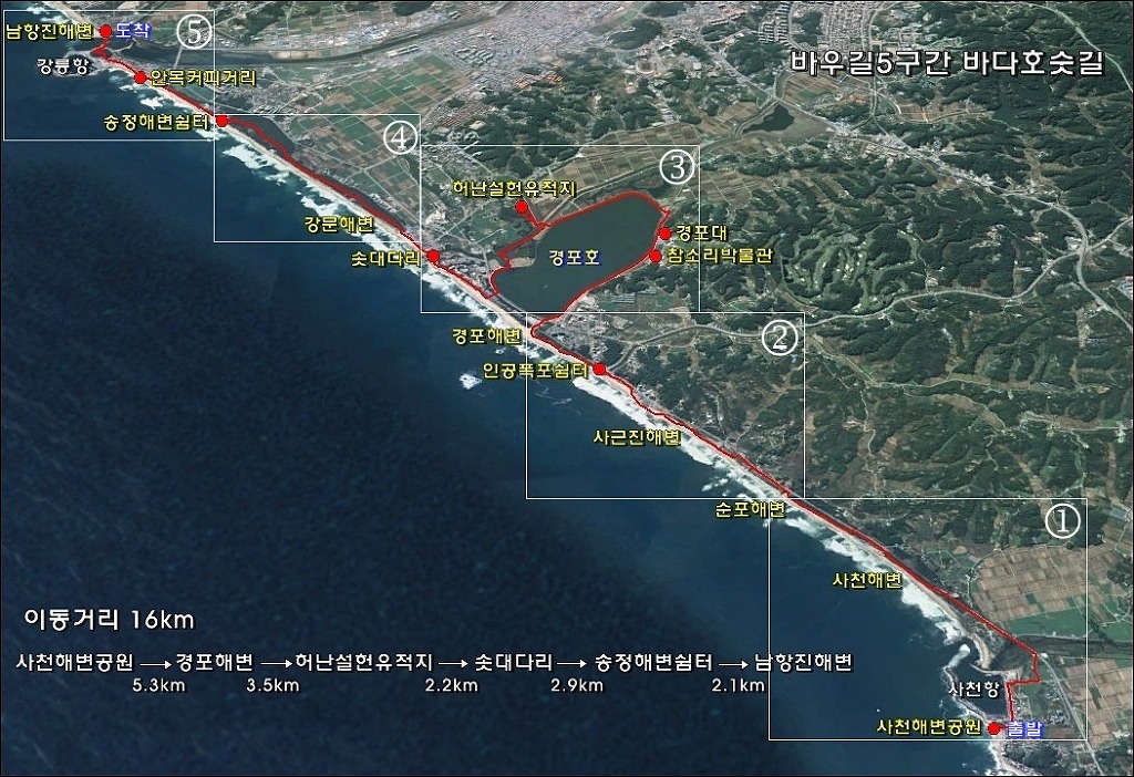 교동주공3차사거리 이미지
