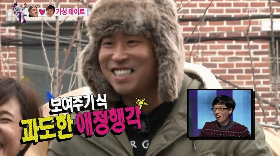 무한도전 20년지기 친구한테 남친 소개시켜준 송은이.jpg | 인스티즈