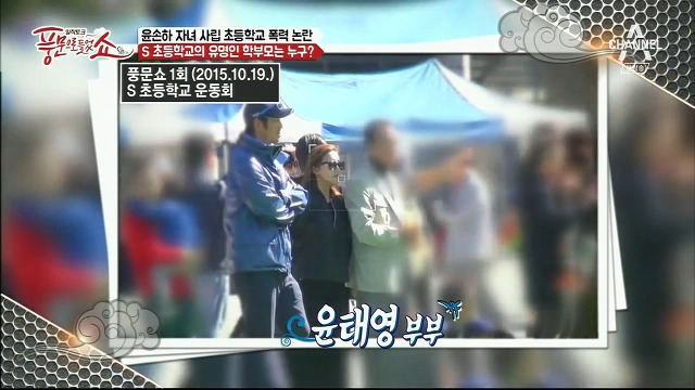  연예인,재벌집 자녀들이 다닌다는 서울 숭의초등학교.jpg | 인스티즈