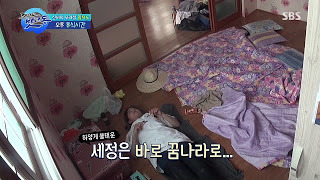하루가 정말 너무 고단한 김세정.....jpgif | 인스티즈