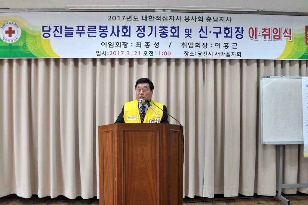 늘푸른의원 이미지