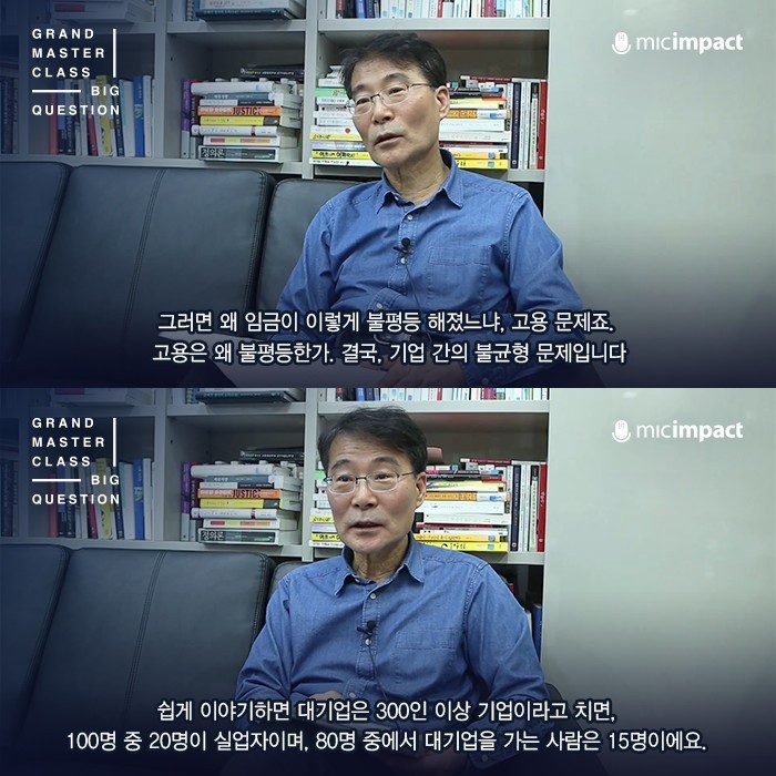 대한민국 전 세대에 걸쳐 걸려 있는 집단최면..............jpg | 인스티즈