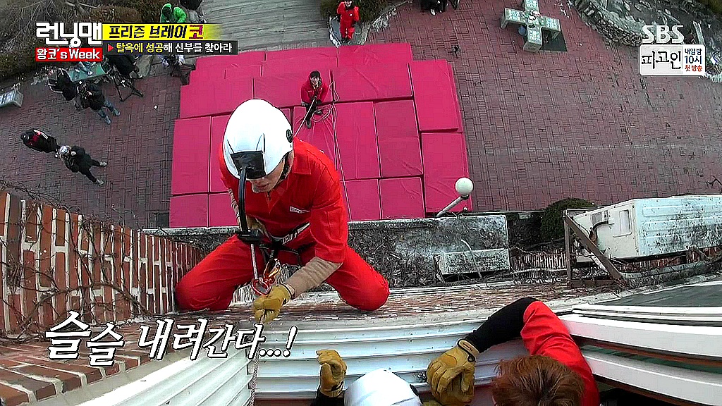 [데이터주의] [런닝맨] 탈옥이 무서운 군필 광수 ㅋㅋ | 인스티즈
