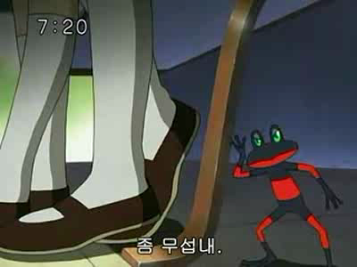 슈가슈가룬 2화: 개구리와 쥐의 러브배틀! 上 | 인스티즈