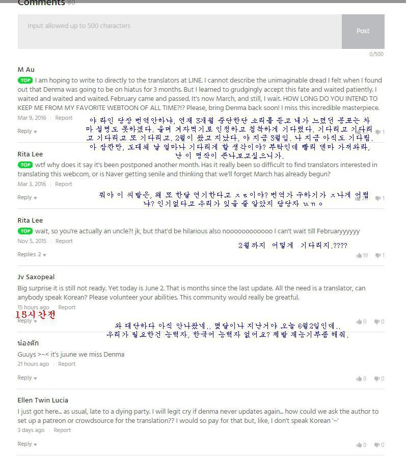 세계로 뻗어나가는 대한민국 웹툰! | 인스티즈