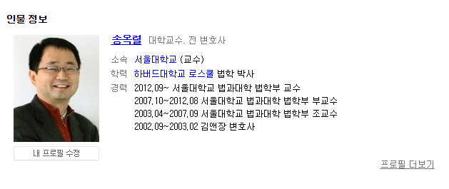 강용석이 인정한 공부 천재.JPG | 인스티즈