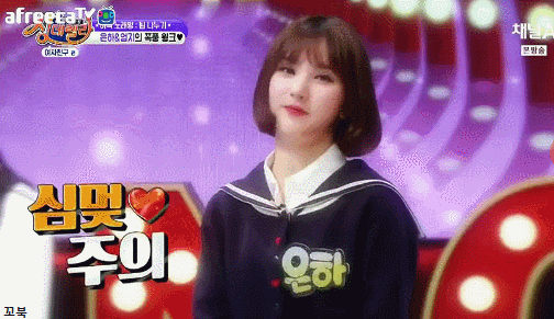 여자친구 은하.jpgif | 인스티즈
