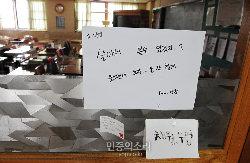탄핵 가결 후 세월호 유가족 분들...jpg | 인스티즈