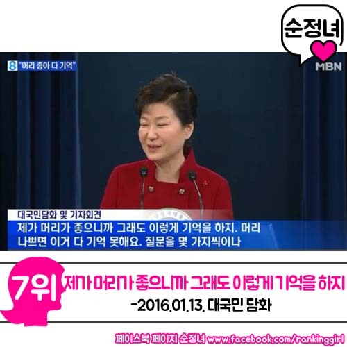 이분 최소 이시대 드립왕.jpg | 인스티즈
