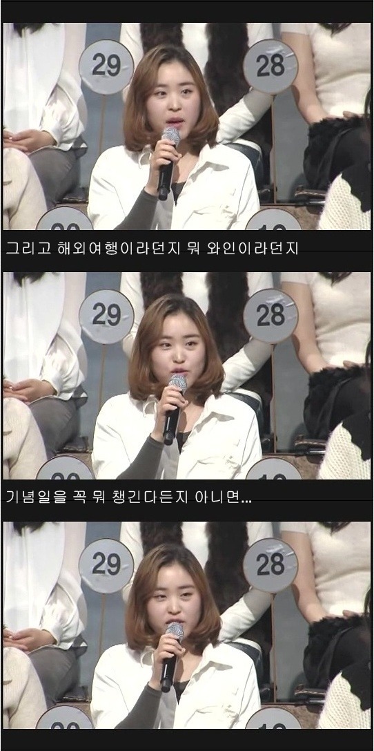 회사원이 별로인 한국녀.jpg | 인스티즈