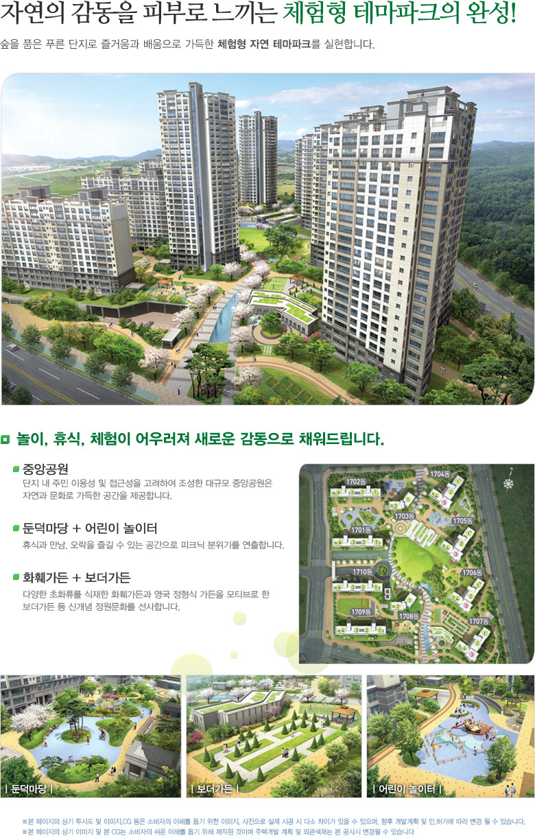 한양파크 이미지