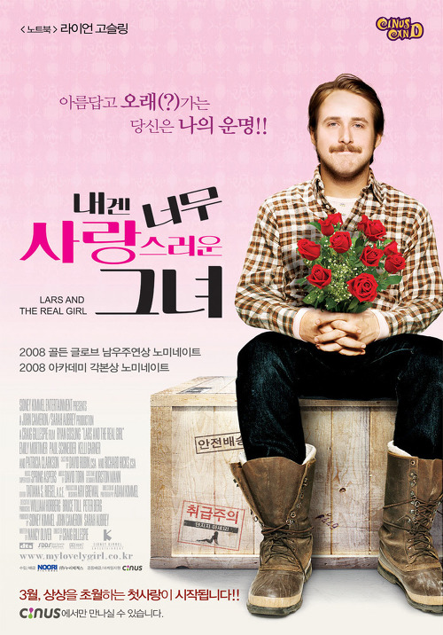 개인적으로 꼽아본 볼만한 영화 50선 추천 | 인스티즈