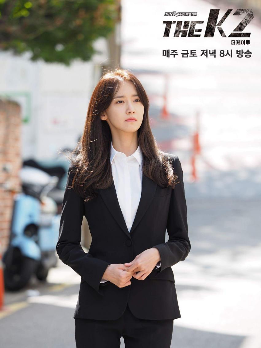 지창욱 윤아 .jpg | 인스티즈