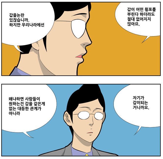 갑인 이미지