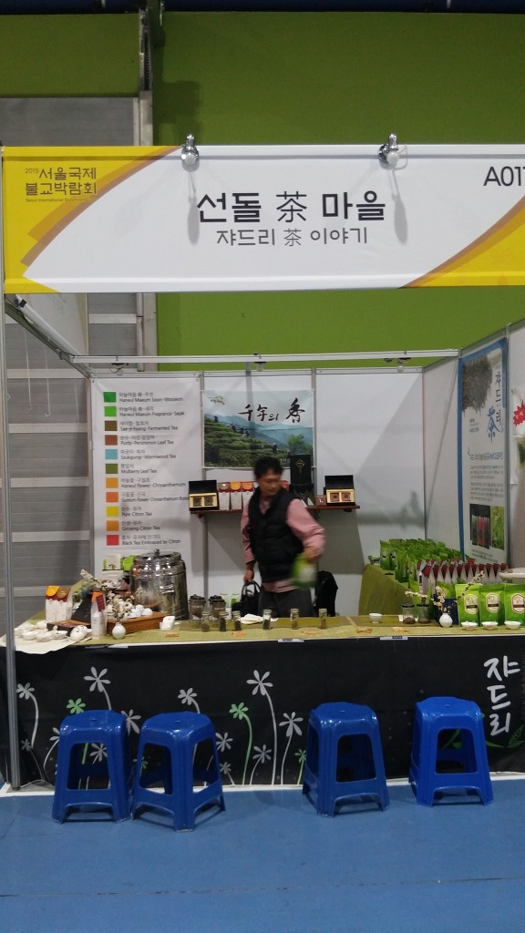 녹산제다 이미지