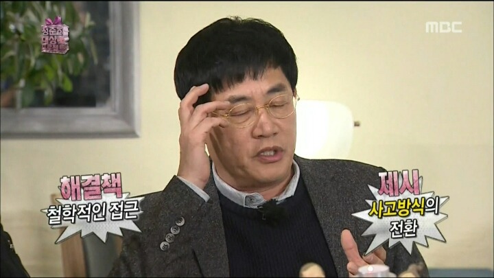 이경규가 정준하에게 알려주는 대상받는 꿀팁 | 인스티즈