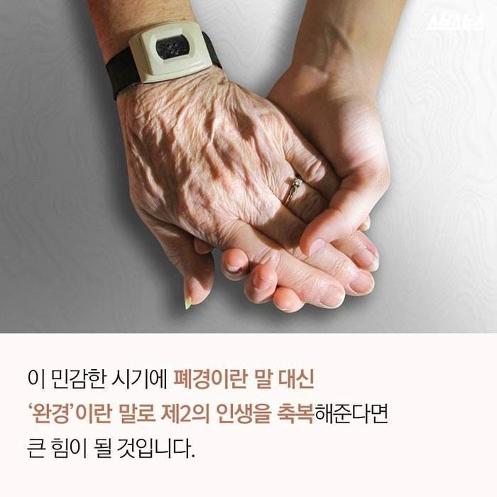 여성들의 생리의 끝.jpg | 인스티즈