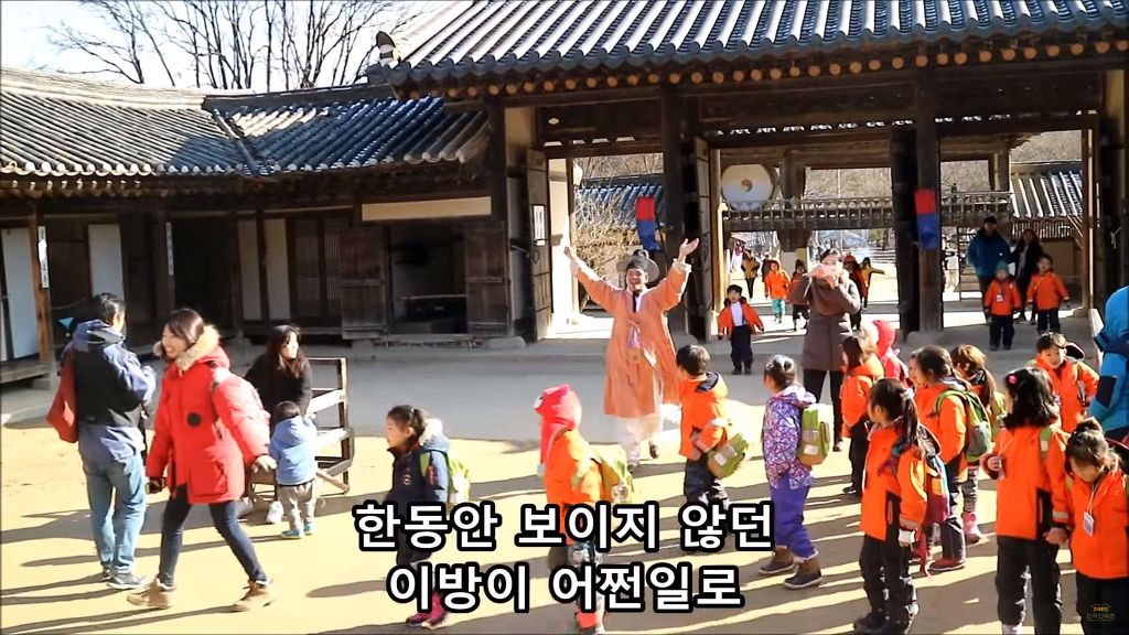 [한국민속촌] 에 고난씨가 오신다구?! | 인스티즈
