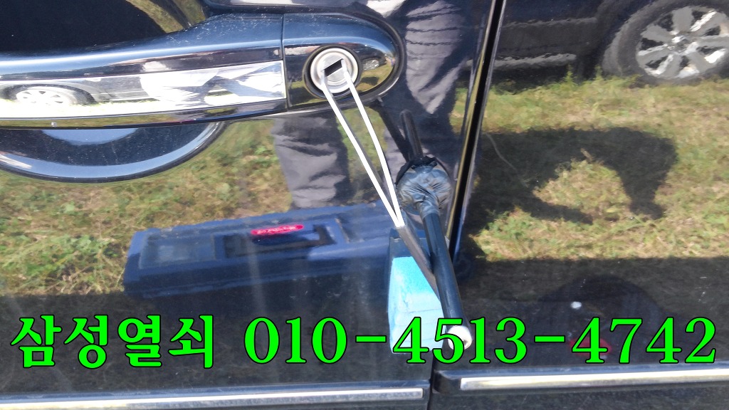 공항열쇠 이미지