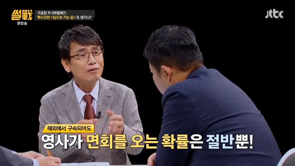 해외에 나가면 몸조심 해야 하는 이유 | 인스티즈
