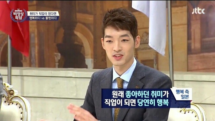 취미가 직업이 된다면 | 인스티즈