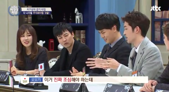 일본인 오오기가 신신당부하는 일본여행 팁.jpg | 인스티즈