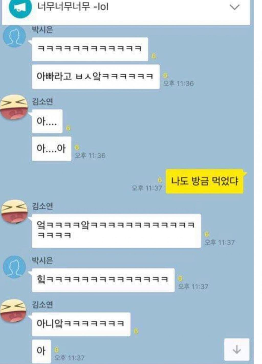 애기앞에서 라면먹는 여자.jpg | 인스티즈