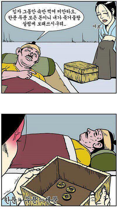 여보야 이미지