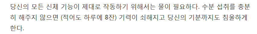 당신이 항상 피곤한 이유 12가지 | 인스티즈