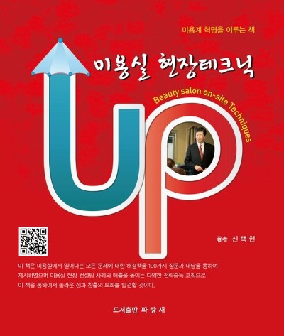 성명미용실 이미지