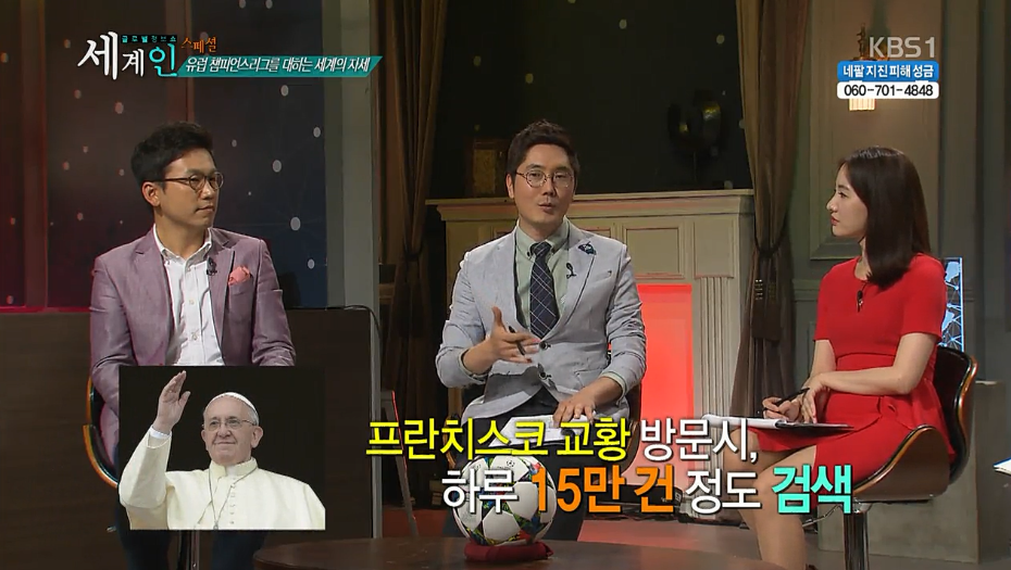 유럽챔피언스리그를 대하는 세계의 자세 | 인스티즈