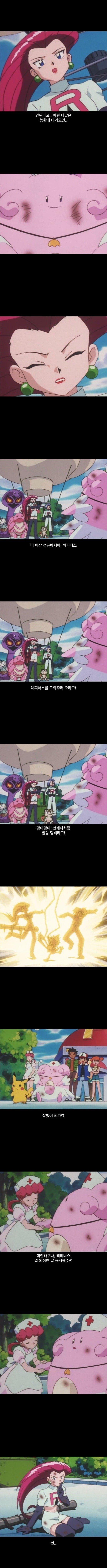포켓몬스터 진짜 주인공.jpg | 인스티즈