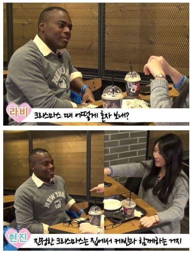 여자한테 연락처 얻은 콩고왕자 | 인스티즈