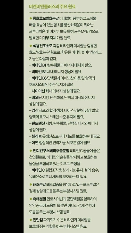 미애부 이미지