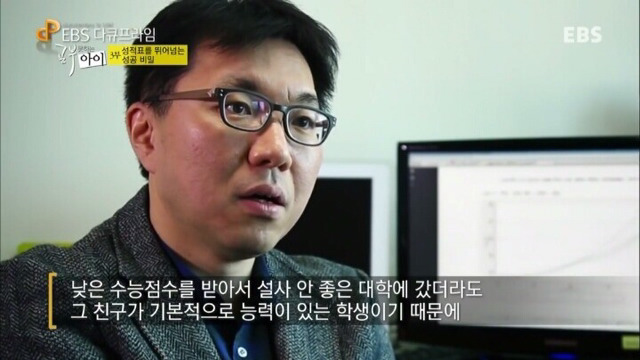 수능성적과 연봉의 관계 | 인스티즈