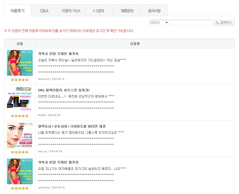 더이뻐뷰티 이미지