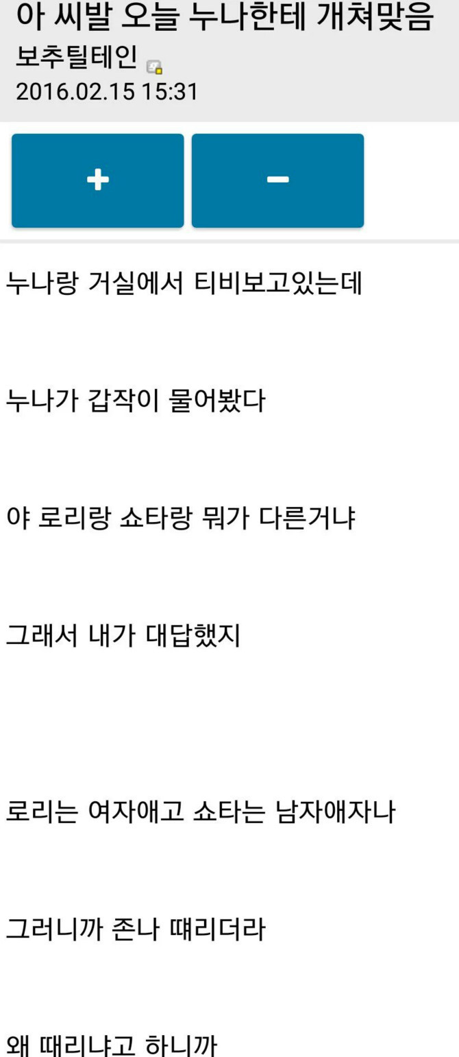 로리 이미지