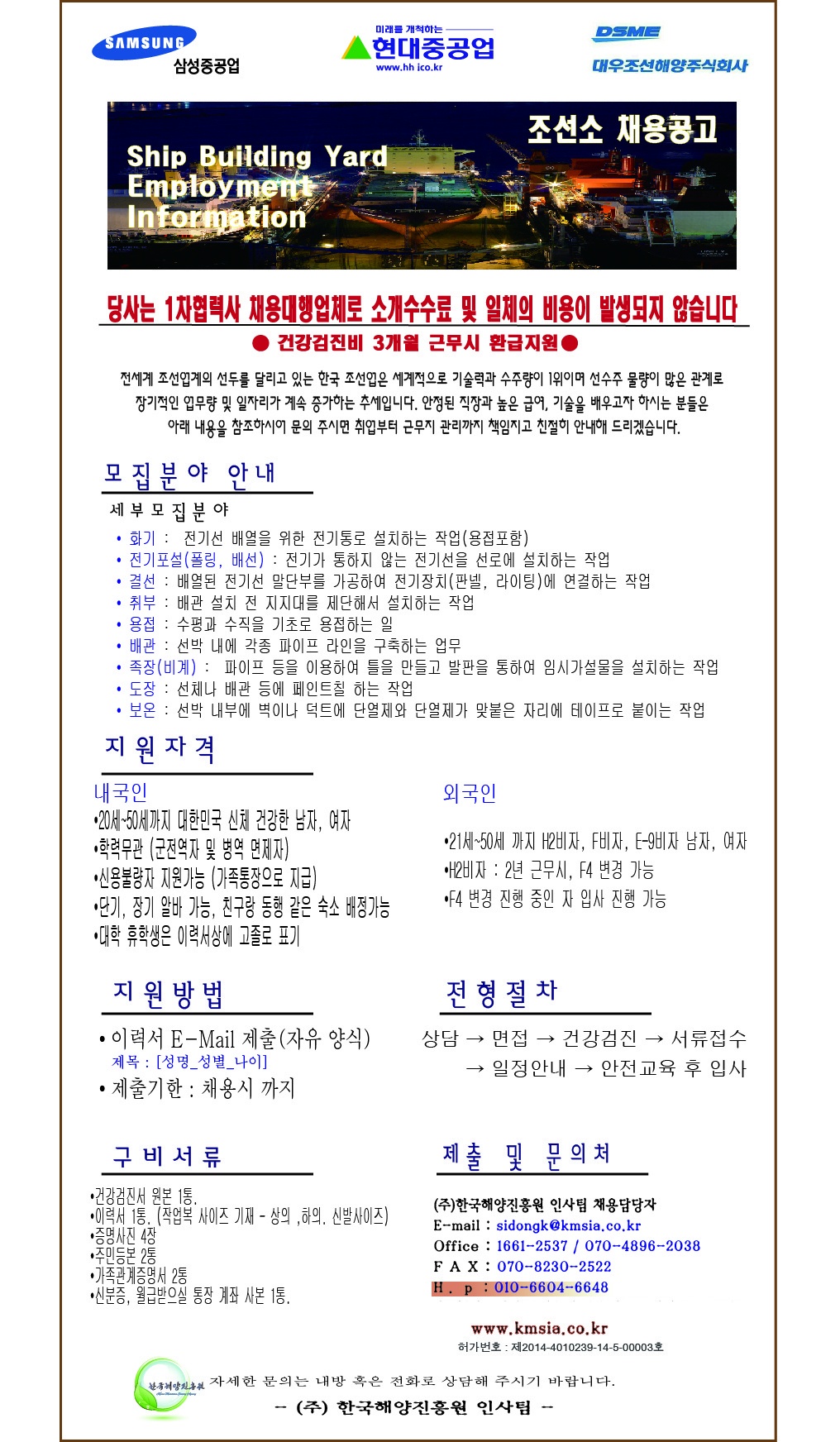 대우인력 이미지