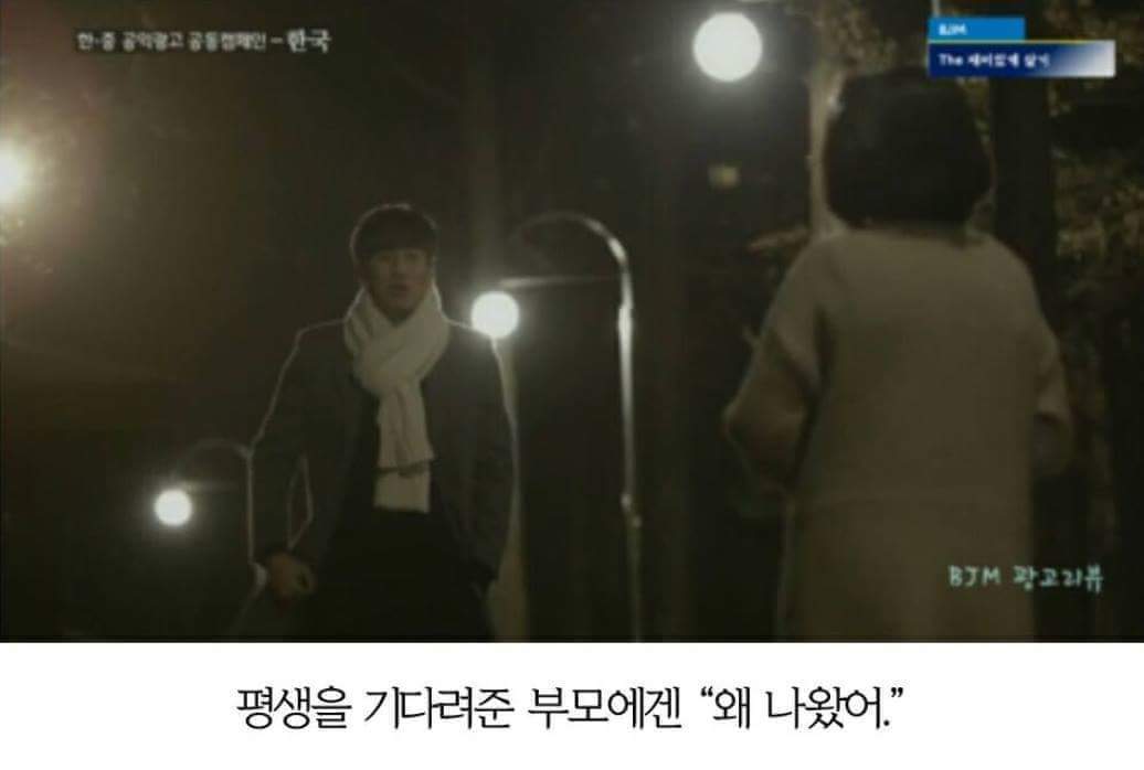많은 생각을 하게 하는 공익광고 | 인스티즈